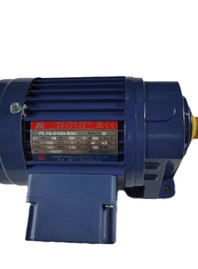 台湾东力电机PL28-0400-50S3B-SE3-S1-TR减速机0.4KW厦门东历电机