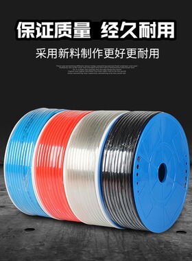 PU气管8*5/6*4/10*6.5 12*8气动空压机软管 8mm透明高压风管100米