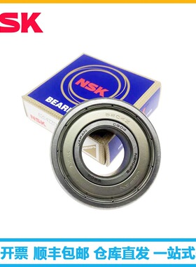 NSK电机轴承6209ZZ水泵纺织机床输送机用深沟球轴承 6209DDU VVCM