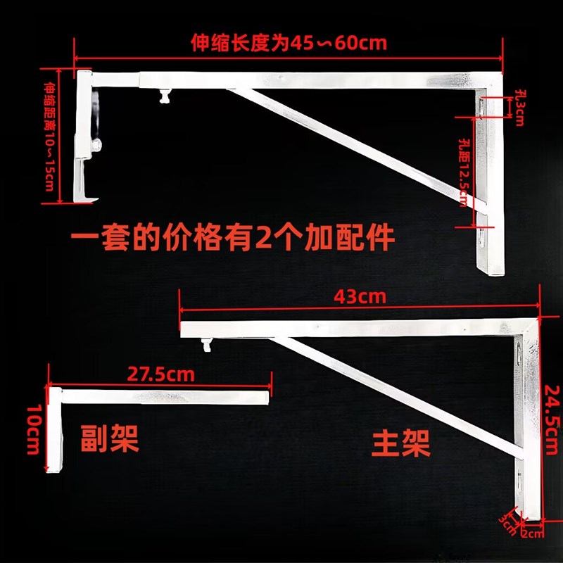 不锈钢三角伸缩支架方管陶瓷大理石卫浴支撑洗脸台托架