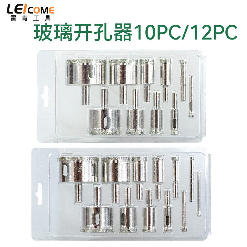 亚马逊热销金刚石玻璃开孔器套装 10Pc/12Pc瓷砖玻璃陶瓷钻孔钻头