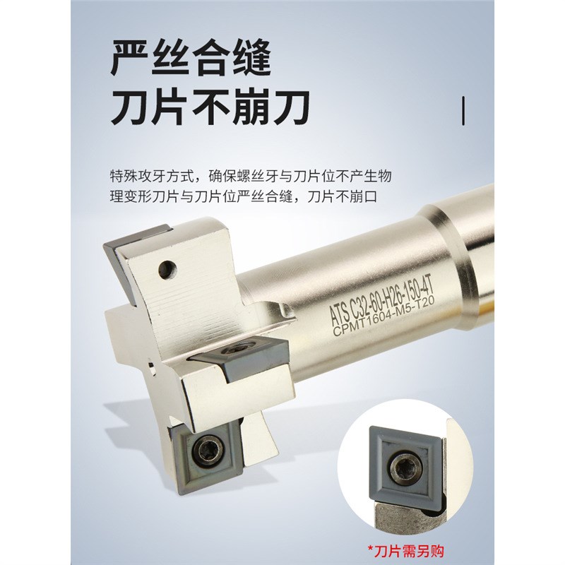 数控T型槽铣刀ATS侧铣开粗铣刀杆舍弃式t型刀三面刃槽刀21 25-60