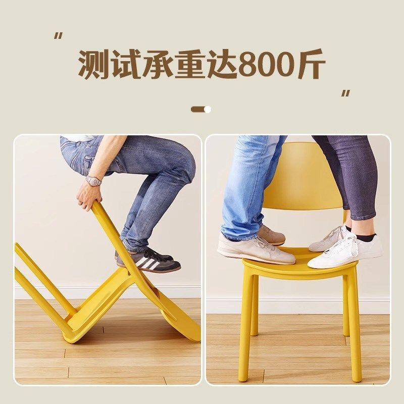 塑料椅子家用加厚餐椅可叠放书桌凳子靠背现代简约餐厅商用牛角椅,住宅家具,其它凳子,淘宝优惠券,粉丝福利购,淘宝优惠卷