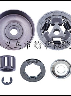 MS290 MS390 029 039 310离合器链轮被动盘滚针挡片卡簧油锯配件