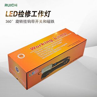 12wLED带磁铁手持10米工作灯铜线汽车修理检修灯车
