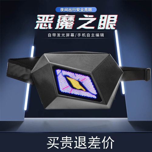 LOY恶魔之眼机车挎包创意斜挎包肩包休闲个性潮牌街头潮流小挎包