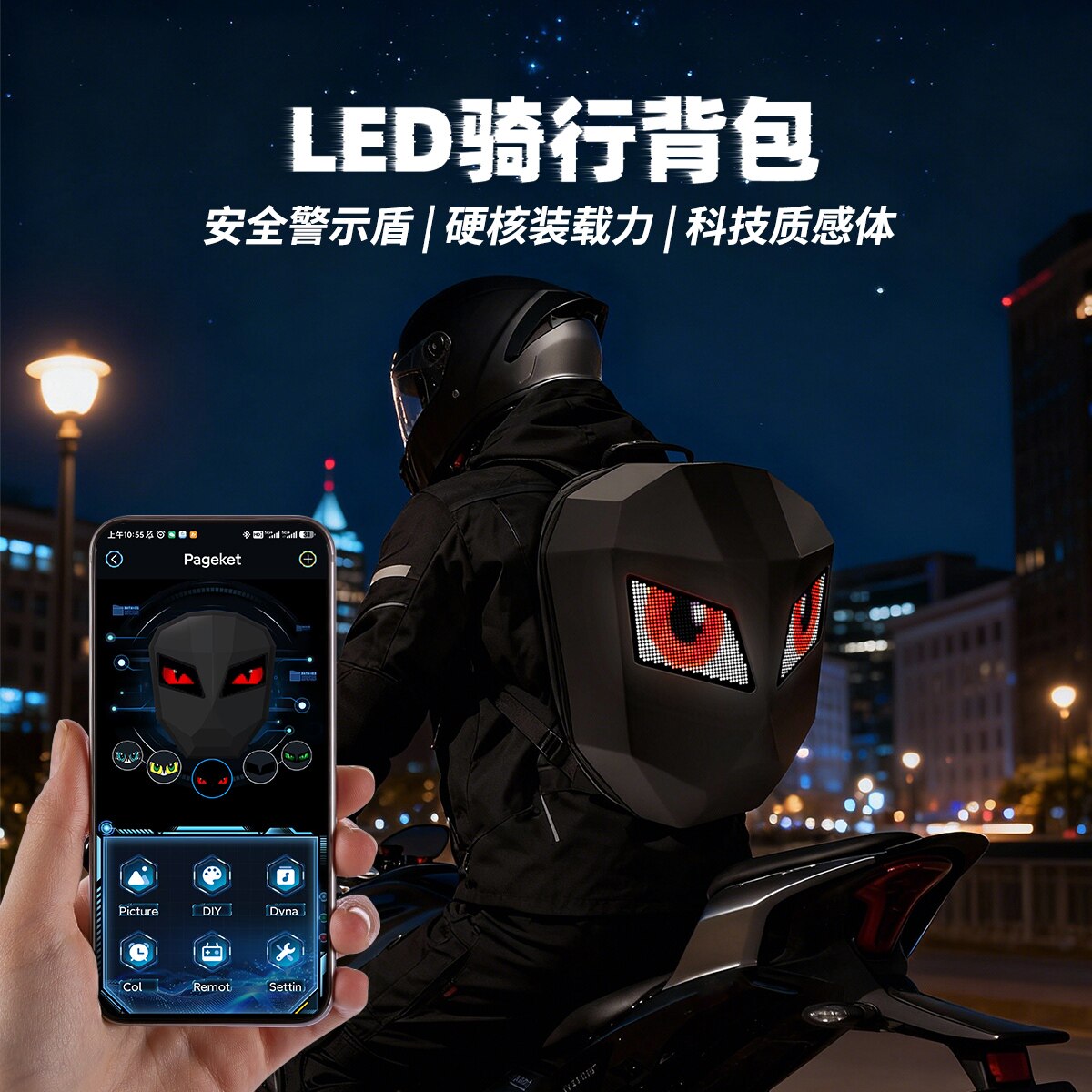 钢铁侠骑行摩托车背包LED机车双肩包男硬壳防水全盔骑士头盔包