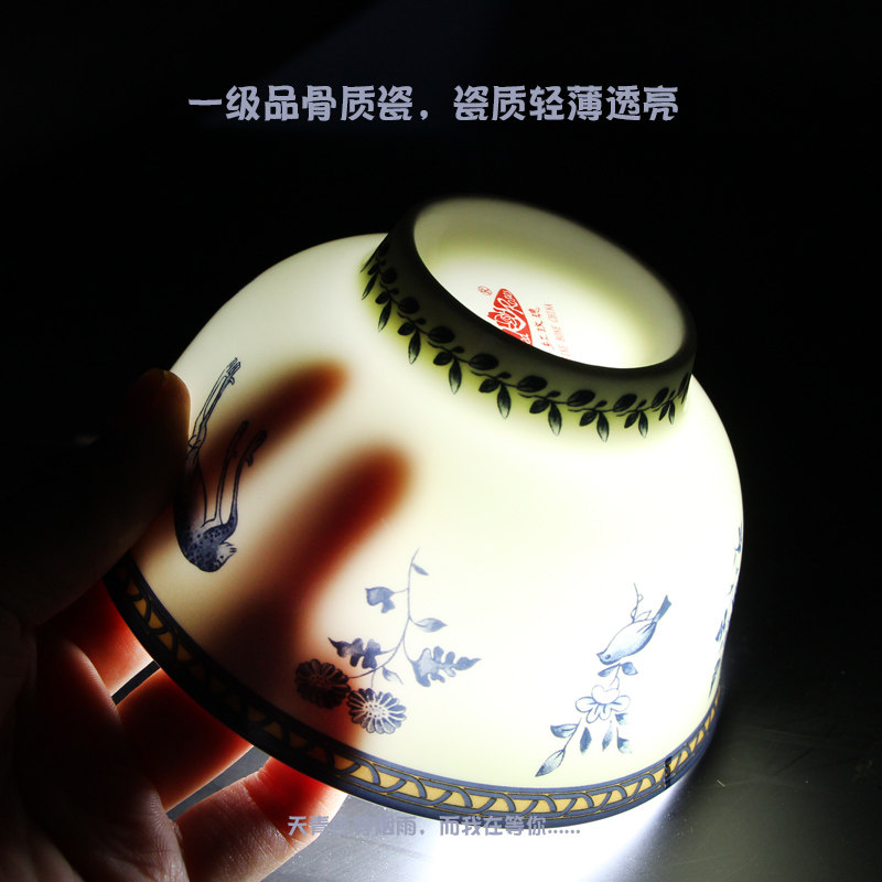 红玫瑰骨质瓷餐具瓷器套装青花瓷釉中彩唐山骨瓷碗盘家用新款中式