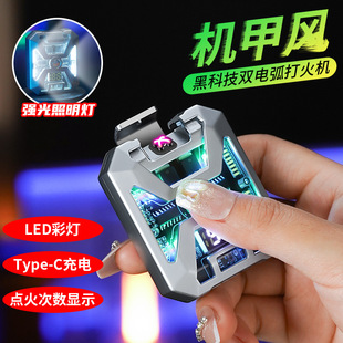 新款 HY6060机甲风带照明灯电子脉冲户外防风电弧点烟器货源金属