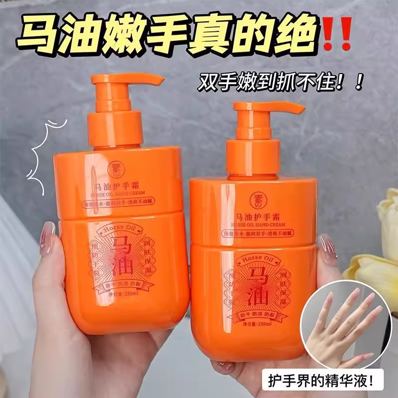 马油护手霜滋润保湿补水防干裂霜凡士林手足干裂膏正品官方旗舰店