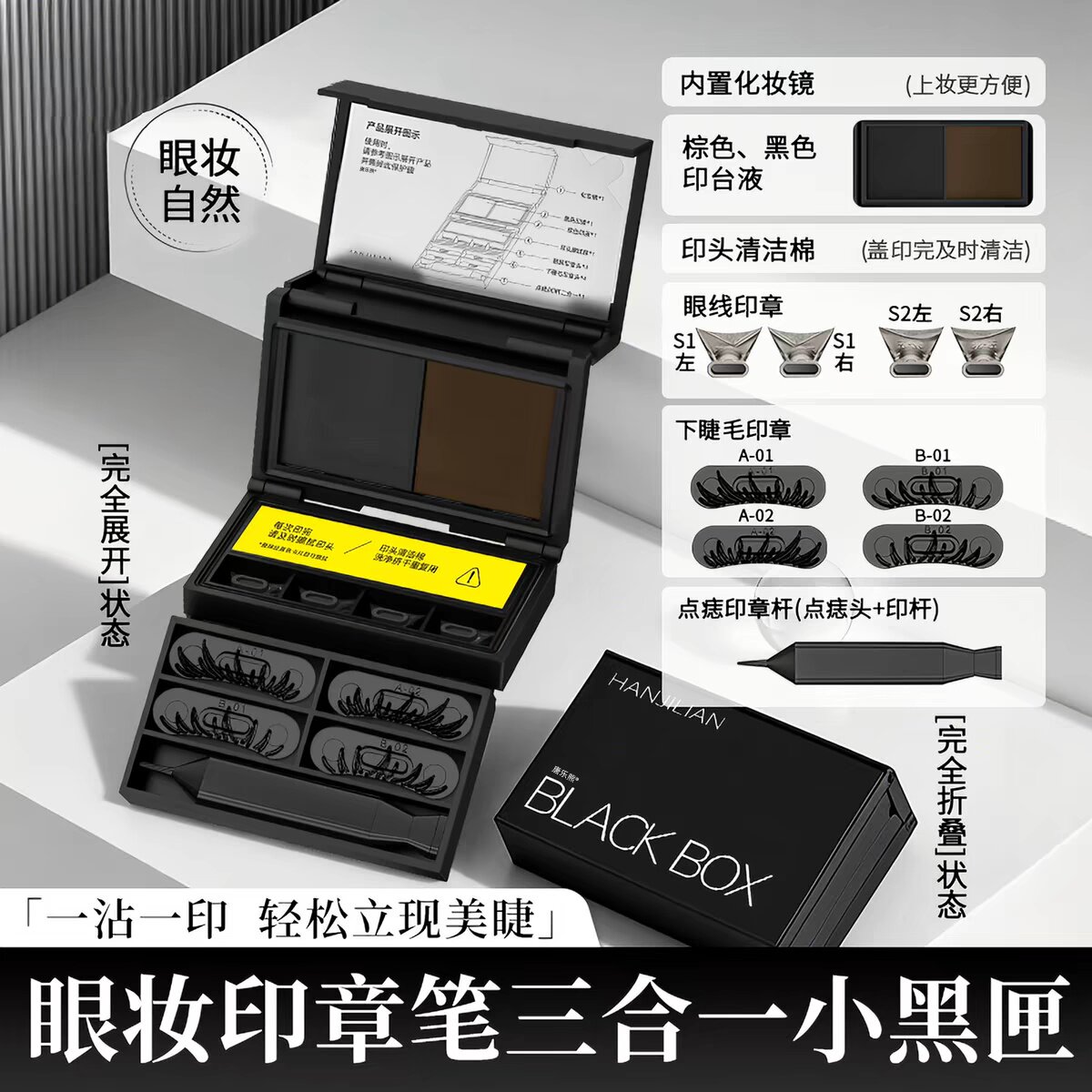 【出片神器】新手友好一盒搞定图片