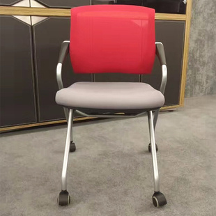 人体工学洽谈会议椅带轮可折叠办公椅透气网布堆叠职员四脚电脑椅