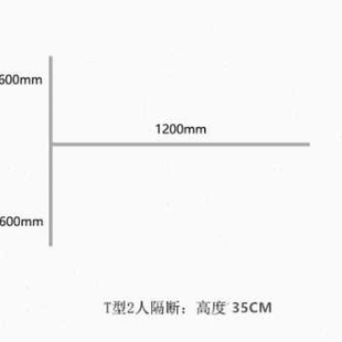 爆品办公桌桌面屏风挡板隔板屏风定制隔断工位电脑桌玻璃分隔板品