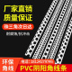 pvc阴阳护角条 油漆刮腻子阴阳角线条PVC护角线条护墙角塑料装 修