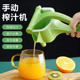 手动榨汁器家用水果手工压榨果汁挤橙汁神器葡萄柚专用小型压榨机