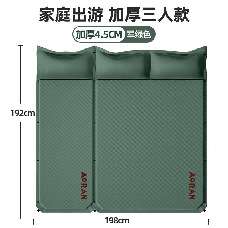 奥然自动充气床垫睡垫野营防潮垫户外露营气垫床帐篷地垫