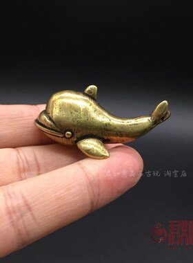 快速发货实d心黄铜小鲸鱼挂件全铜迷你可爱鲸鱼摆件铜鲸鱼海洋生