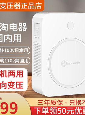 快速发货红2000W变压器220v转110v美国日本P100家用海淘电器电源