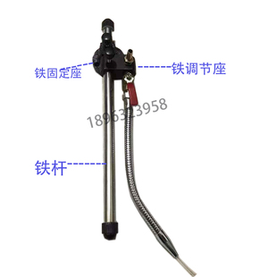 速发中捷摇臂钻床Z050X16管z040水管配件铁座调节座冷却出水 总成