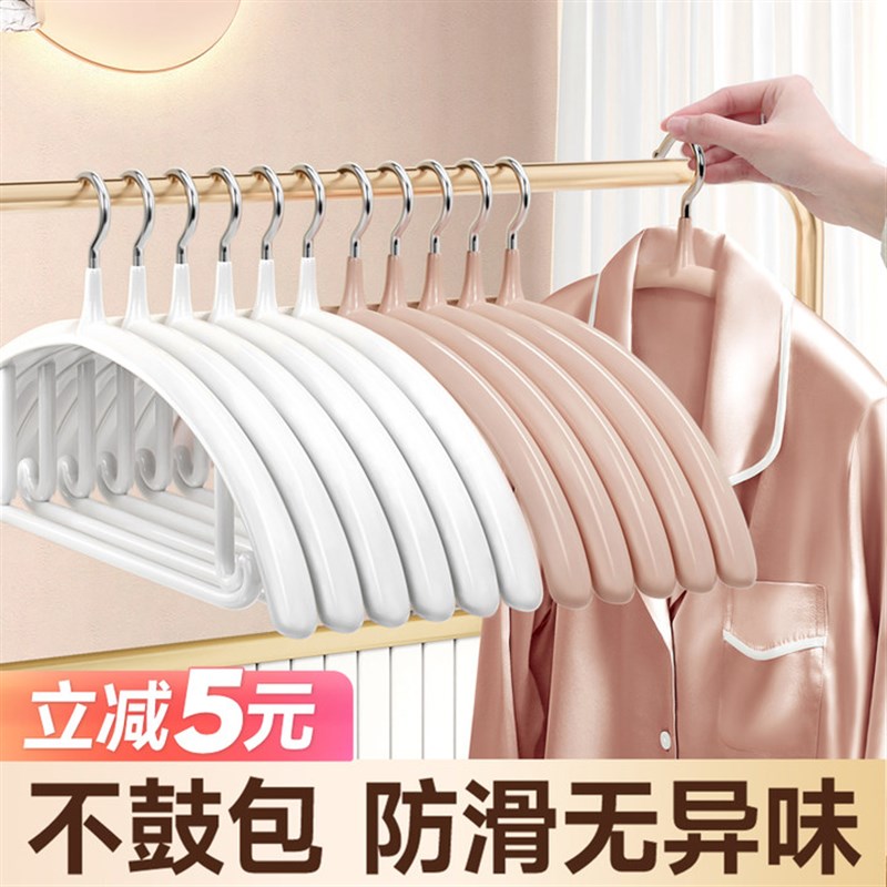 速发衣架家用挂衣塑浸晾防滑衣架子不锈成防肩角撑子钢人衣撑