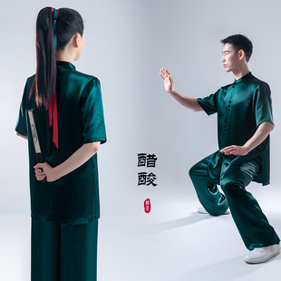 休閑醋酸桑蠶真絲中國風武術太極拳練功 現貨速發春秋太極服男新品
