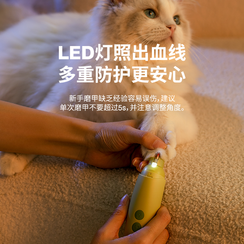现货速发猫咪磨甲器指甲打磨器修剪器电动指甲剪刀猫用品大全