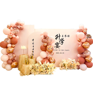 快速发货升学宴布置高考庆功谢师宴场景装饰金榜题名气球.背景墙k
