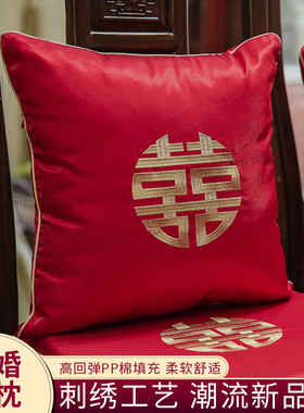 快速发货结婚床头喜字抱枕创w意中式喜庆婚房装饰布置靠背垫婚庆