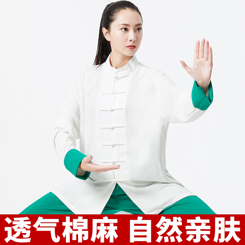 速发男极服装春秋新款棉麻亚麻太极拳功功服中国风太八段锦练练服