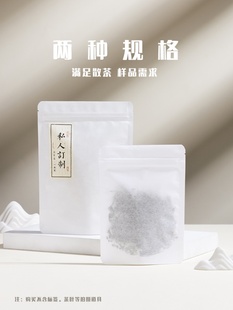 袋5克茶样分装 茶叶棉纸袋普洱散茶自立袋铁观音真空小包装 密封袋