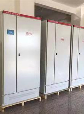 EP应S急电源相3KW15KW25KW30KW45KW55KW7KW10三05KW200KW厂家直销