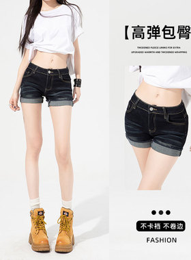 深蓝色外穿百搭做旧牛仔短裤女2026年夏季新款丰跨修身薄款牛仔裤