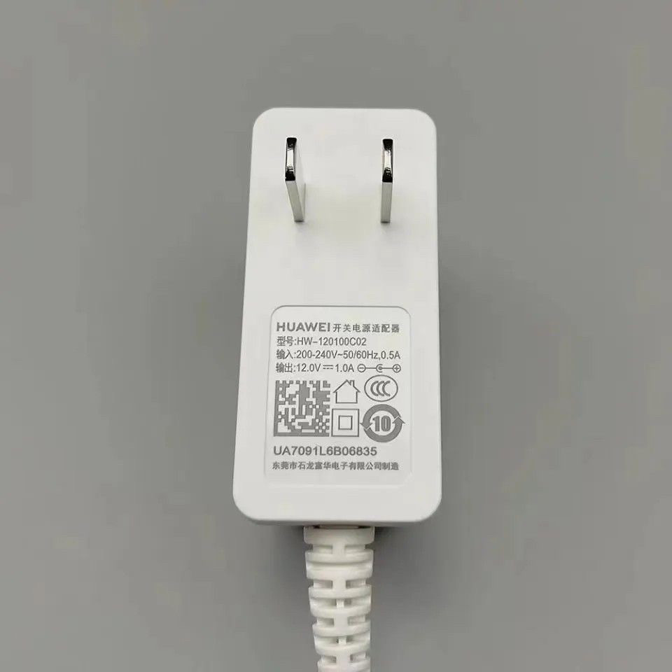 适用华为路由器光猫机顶盒监控电源适配器12V 1A白色电源线