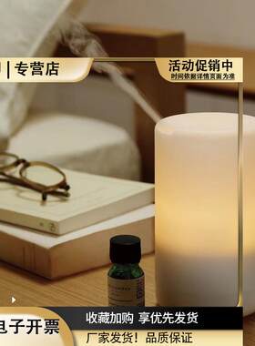无印超声波香薰机精油加湿器促进睡眠桌面小型家静音卧室夜灯网红