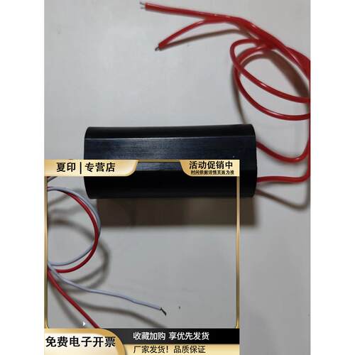 直流2000KV高压发生器高压模块增强电高压包升压击器超强电弧