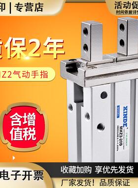 SMC型气动手指气缸平行开闭气爪MHZ2-16D/10D/20D/25D/32d/40DHFZ