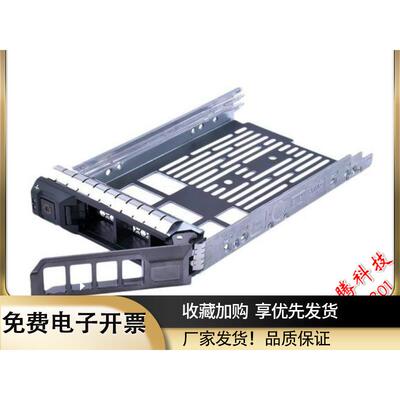 DELLR410R710R720R730XD3.5寸硬盘托架F238FX968DKG1CH
