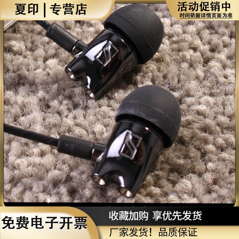 ie800耳机入耳式有线高音质hifi发烧级typec接口mmcx头diyie800s
