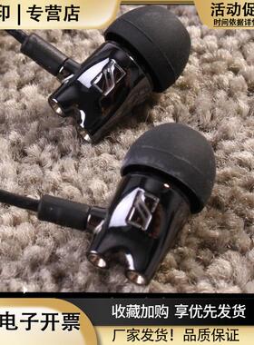 ie800耳机入耳式有线高音质hifi发烧级typec接口mmcx头diyie800s