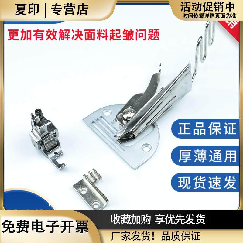 电脑平车双包拉筒厚料薄料通用四折包边筒滚轮压脚折边缝纫机撸子,生活电器,缝纫机配件,淘宝优惠券,粉丝福利购,淘宝优惠卷