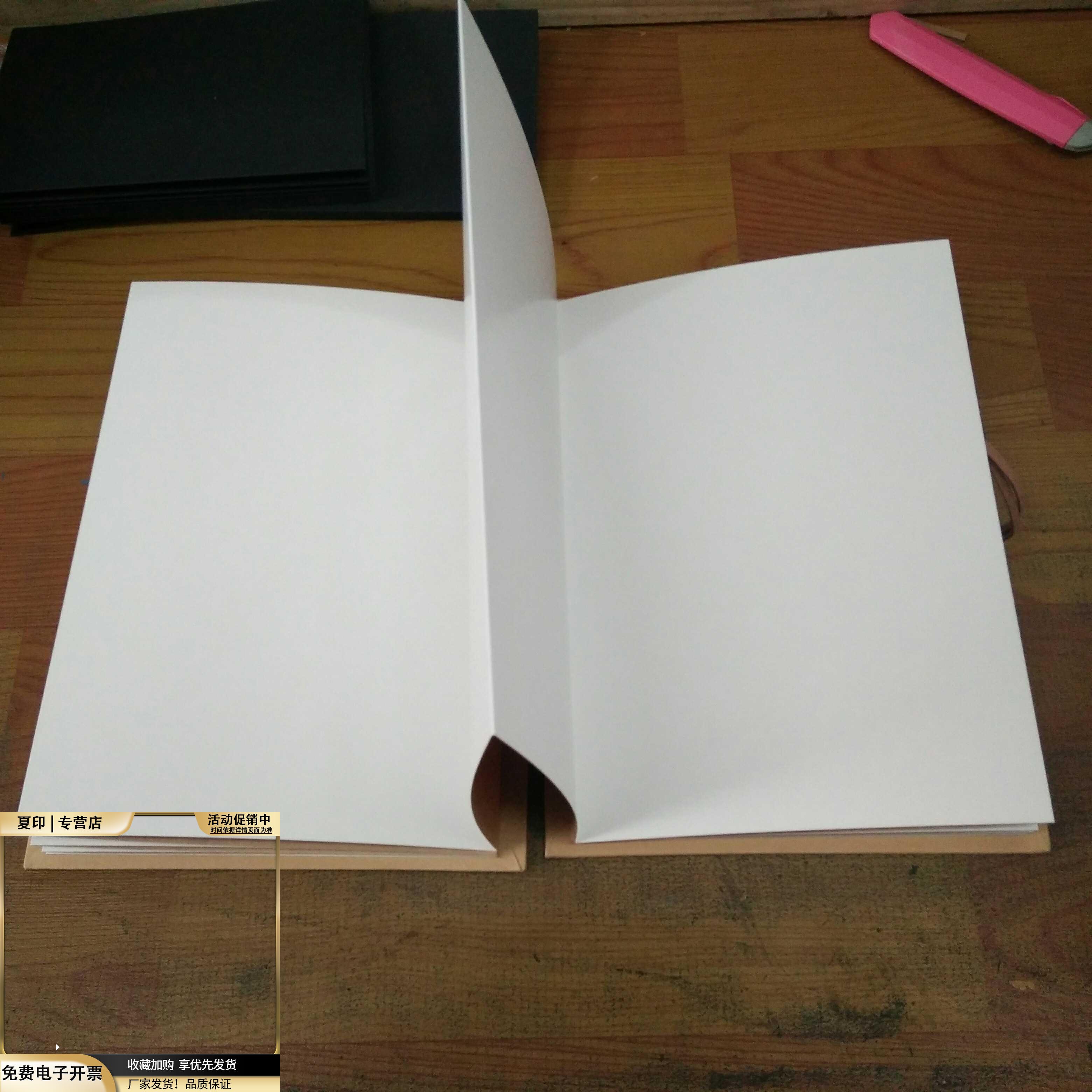 风琴DIY相册A5A4创意简约折叠白卡内页复古手工个性同学录毕业画图片