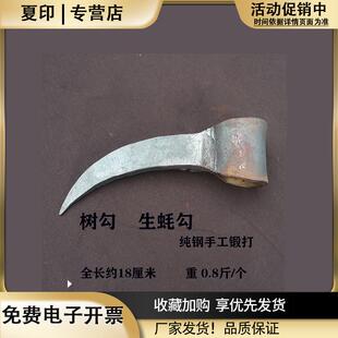 锻打树钩子树杈捞钩树勾拉木头树勾打海蛎子钩挖生蚝钩耐用赶海用