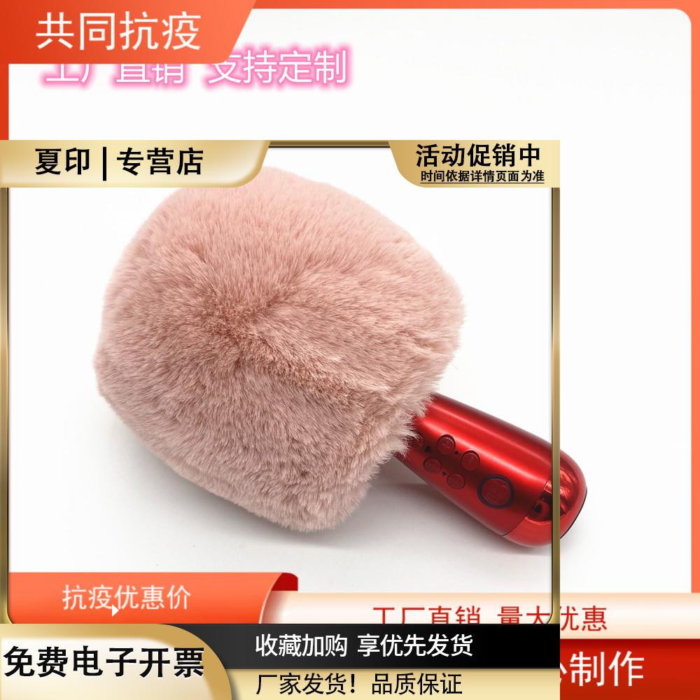 适用于唱吧G2G2Pro话筒毛毛套小巨蛋麦克风防喷罩防风毛罩保护套