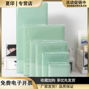 追星收纳卡册书衣外皮相册收纳册书皮PB保护套相册保护袋