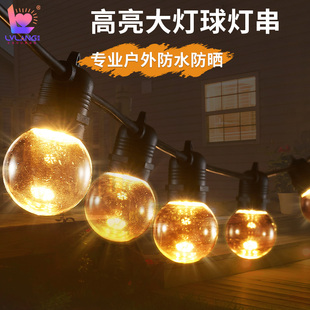 新升级户外防水G50灯泡灯串圆球彩灯庭院花园露台装 饰灯暖光挂灯