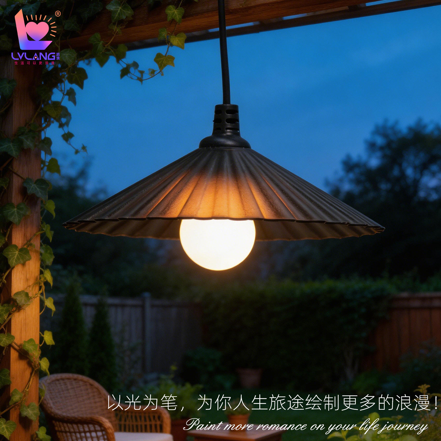 旅浪高亮太阳能户外防水灯泡彩灯露营氛围节庆日庭院装饰挂灯吊灯