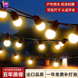 旅浪110V户外防水灯串24V低压灯泡串天幕庭院帐篷节庆氛围G50灯串