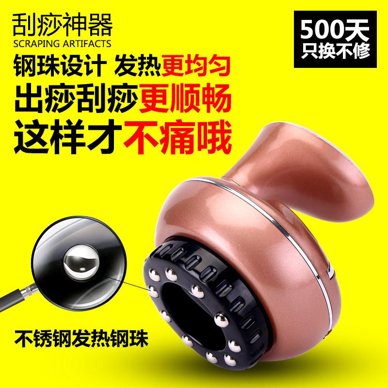 刮痧仪器经络刷负压吸痧家用电动拔罐疏通经络操盘手去湿气神器