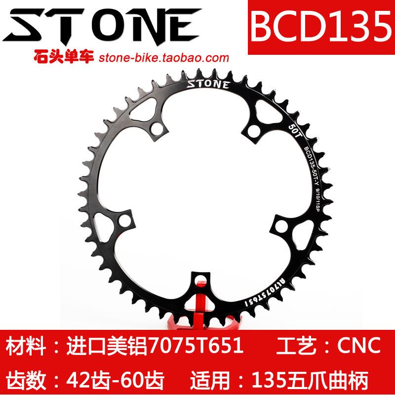 STONE BCD135山地公路自行车正负齿单盘 cp supper record牙盘