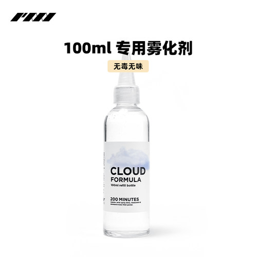 PMI/云烟精灵 100ml专用雾化剂（预估可用200分钟）